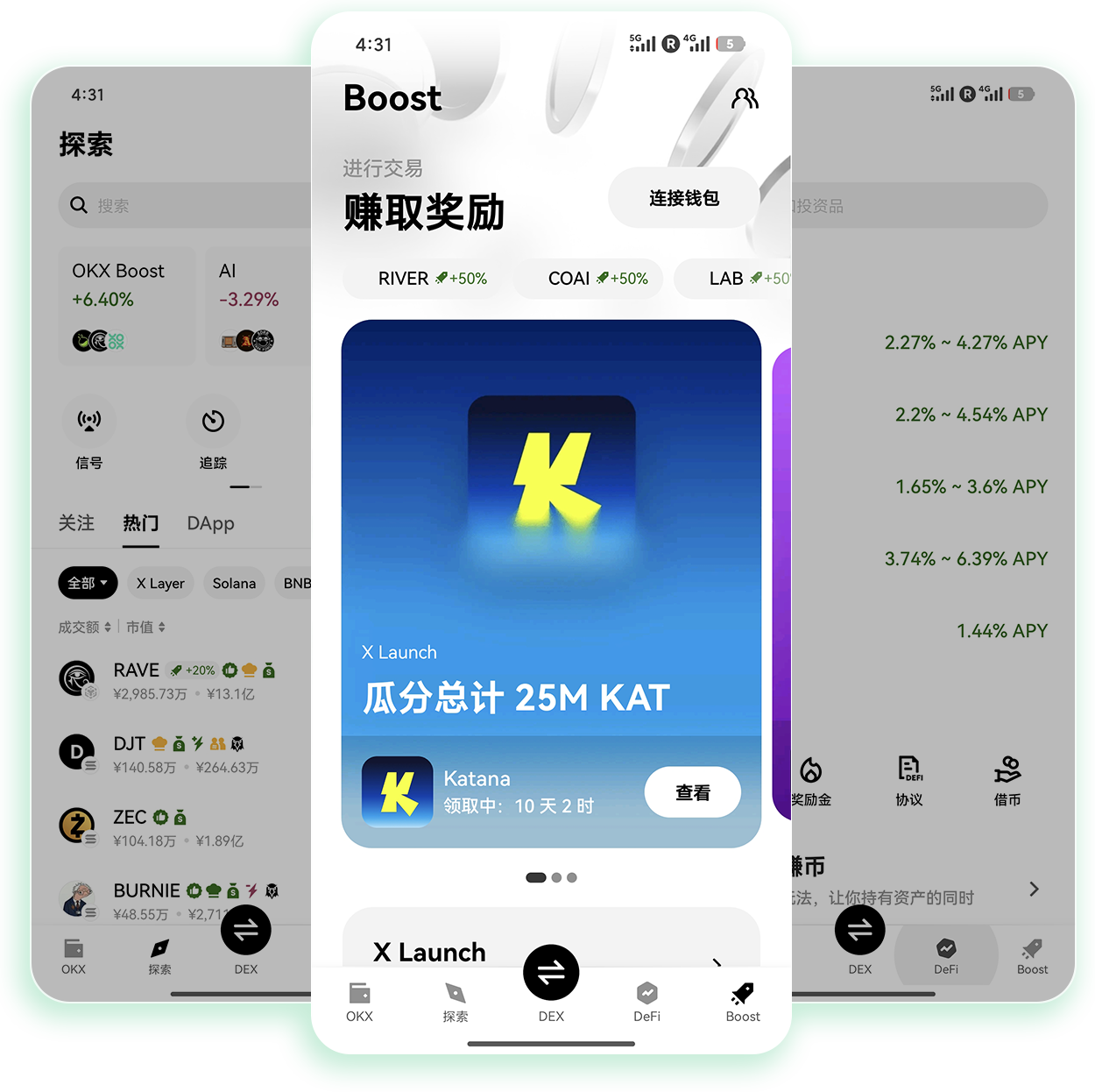 易欧ok官网 提供币圈实时行情及多元交易的官方渠道